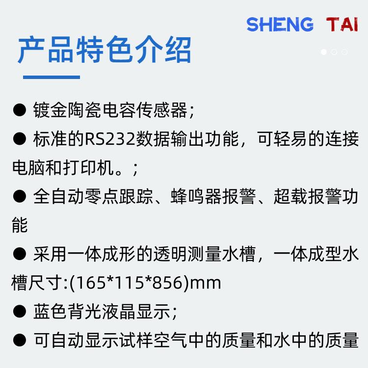 SY0429.(3)
