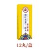 Saffron Blizzard so Tres Filas Pastillas Artemisa Pastillas para Remojo de Pies Pastillas para Baño de Pies Instantáneo Sin Cocinar Bolsa de Baño Yao Bola para Baño de Pies Sudorosos