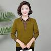 Camisa de manga larga para mujer de dos piezas falsas con cuello polo, nueva para otoño de 2024, gruesa con forro polar, estilo occidental para madre