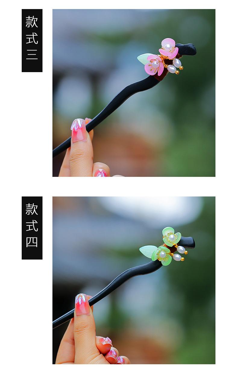 发簪带模特图1_05.jpg