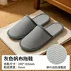 Pantuflas Desechables Estilo Nuevo Pantuflas Ecológicas Antideslizantes Específicas para Caniche Hotel Casa de Huéspedes Bienvenida a Huéspedes Sin Olor Antideslizantes Personalizables