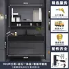 Llévate 546 Artículos por 528 Yuan, el Precio se Restablecerá a 704 Yuan una Vez que se Agote el StockMueble de Baño Integrado de Madera Maciza con Encimera de Roca Estilo Nórdico