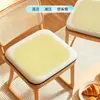 Cojín de asiento, cojín para silla, cojín anti-dolor de glúteos, uso para estudiantes y oficina, comodidad para estar sentado mucho tiempo, cojín de asiento de espuma viscoelástica, cojín para taburete