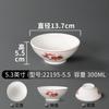 Melamina Tazón Grande Tazón para Fideos Vajilla Comercial Tazón para Verduras Hunan Tazón de Sopa de Plástico Imitación Porcelana Tazón Especial para Restaurante de Fideos Picantes