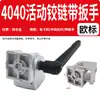 Perfil de Aluminio Bisagra Móvil 30304040 Conector Aleación de Zinc Escuadra de Esquina Bisagra Cualquier Ángulo