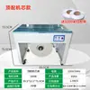 Máquina de arqueação fita de arqueação aperto integrado totalmente automática semiautomática máquina de arqueação máquina de arqueação de caixas seladora de caixas