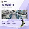 Calcetines de verano para hombre con suela de toalla engrosada, absorbentes de sudor y antideslizantes, para correr al aire libre, ciclismo, bádminton y baloncesto