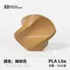 Filamento Colorido para Impressão 3D Pla-Lite 1kg, Diâmetro de 1,75mm, Adequado para Impressoras 3D Bambu, Etc
