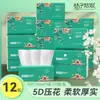 Papel de Seda Naranja para Niña Caja Completa al por Mayor 30 Paquetes de Compresas Servilletas para el Hogar Toallitas Suaves de Papel Facial para Limpiar las Manos