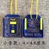 Los fabricantes suministran bolsas de protección corporal, bolsas de brocado, bolsitas, bolsas vacías de 4 x 5 cm, bolsas de tela bordadas por ambos lados, LOGOTIPO