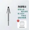 Adequado para Caneta Stylus Xiaomi Focus, Ponta de Caneta Modificada Branca e Preta, Tubo de Agulha Metálica Resistente ao Desgaste e Suave, Caneta Capacitiva Leve