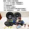 Paquete Tablero amplificador Bluetooth modificación tweeter Cubeta de agua Subwoofer DIY Accesorios de altavoz de audio Altavoz de audio Douyin DIY