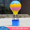 Globo Aerostático de Simulación Grande Centro Comercial Jardín de Niños Meichen Aterrizaje Adornos Grandes Marea de Juego de Festival Escultura Decorativa de Plástico Reforzado con Fibra de Vidrio