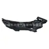 Adequado para Suporte do Para-choque Traseiro do Jetta 2019-2020 17A807453 17A807454