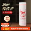 Óleo em Bastão Antigo Marca Ma de Qingdao Óleo Hidratante Óleo Bastão Anti-Rachaduras para Mãos para Aplicar em Cortes e Feridas