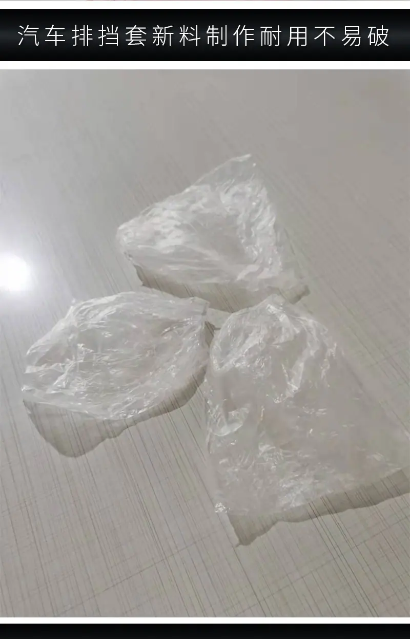 排挡套_04.jpg