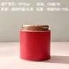 Latas de embalagem de chá de alta qualidade, com design sofisticado e propriedades à prova de umidade, adequadas para chá preto, chá verde, Biluochun e Xinyang Maojian; universal, hermético e vazio