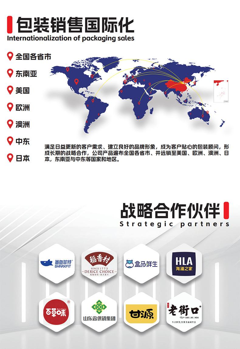 详情页_16-修改版.jpg