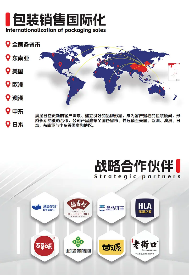 详情页_16-修改版.jpg