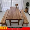 Mesa de jantar pequena de madeira maciça, mesa de chá de madeira de olmo antigo, escrivaninha de dupla finalidade, painel de madeira grande para varanda, mesa estilo Wabi-Sabi, formato retangular