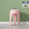 Taburete de Plástico Apilable para el Hogar Taburete Redondo Engrosado Banco para Mesa de Comedor Silla Moderna Simple para Comedor Taburete Alto Nórdico