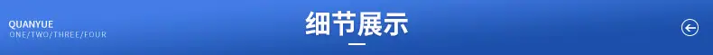 湖北全越新型材料有限公司-详情_11