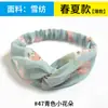 Estilo Bohemio Banda Elástica Cruzada Coreana Dongdaemun para el Cabello Diadema Coreana de Gasa Accesorios para el Cabello para Mujer Tendencia