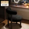Silla de Maquillaje para Dormitorio de Niñas, Silla Moderna para Tocador, Silla de Comedor, Silla Chubby de Celebridad de Internet de Alta Gama, Taburete de Maquillaje para Manicura de Dormitorio Principal