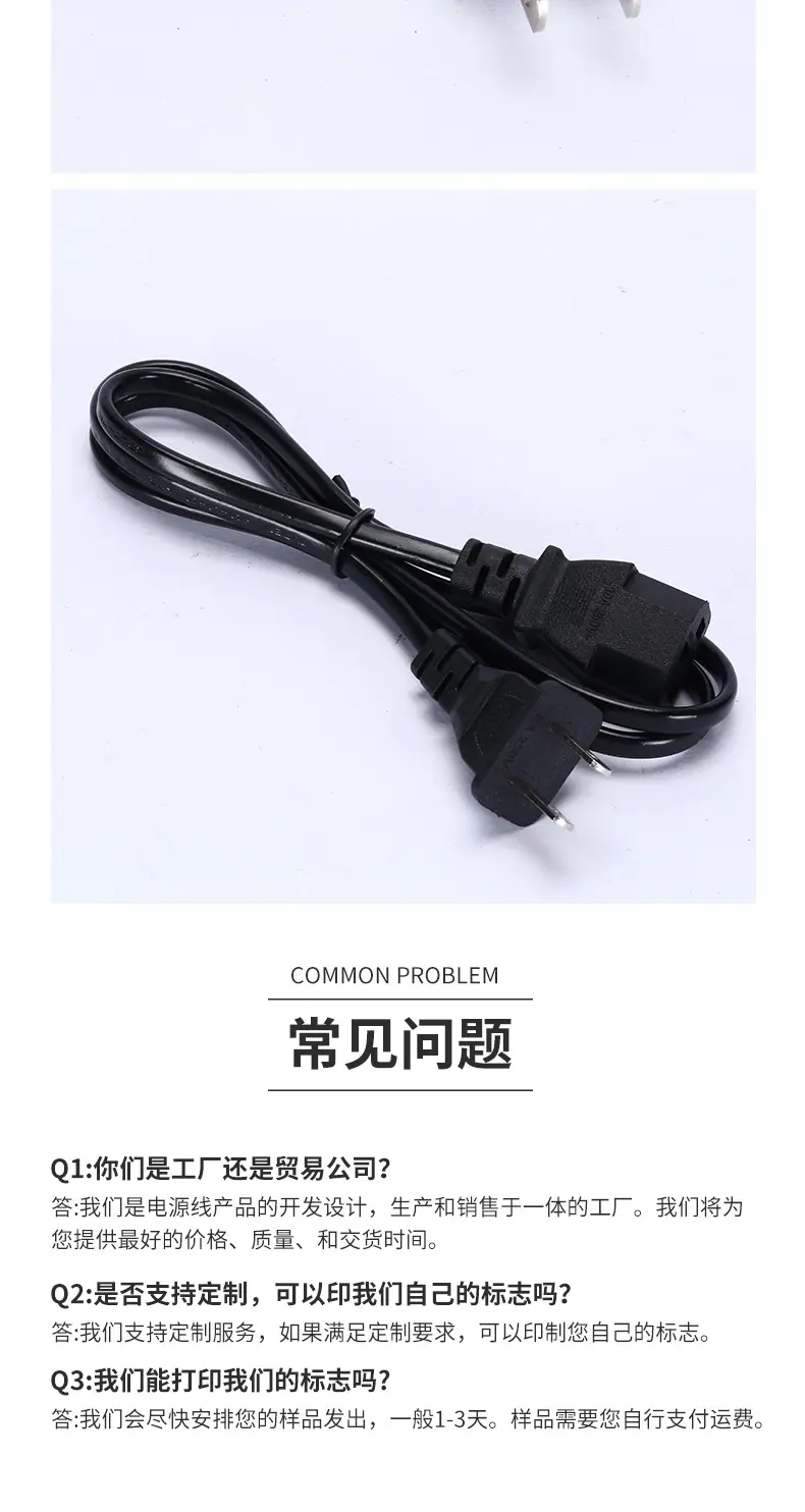 美规二插品字尾_08.jpg