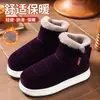 Zapatos de Algodón de Invierno para Personas Mayores con Felpa Gruesa, Velcro, Botas de Algodón Antideslizantes, Calidez, Hogar, Exterior, Zapatos de Algodón para Adultos de Mediana Edad y Personas Mayores