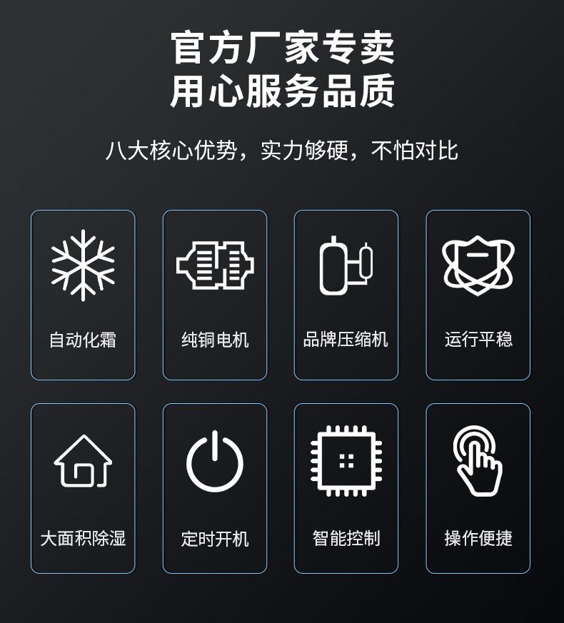 工业除湿机_02.jpg
