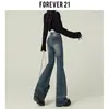 Jeans de Campana Azules Retro de Moda para Mujer con un Diseño de Cintura Alta Ajustado