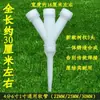 Aspersores para riego de invernaderos, riego agrícola, riego de hortalizas, bombas de agua, boquillas de nebulización de plástico para regar flores, cultivo de plántulas y jardinería - al por mayor