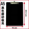 Clip de tablero A4 Tablero de escritura A3 Carpeta horizontal A5 Clip para papelería Clip de hierro para datos horizontal Factura grande Tablero para pintar A2