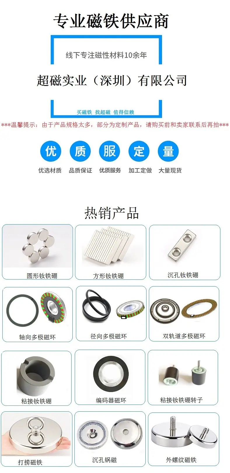 XQY1 热销产品 - 副本 (2)