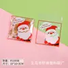 Bolsa de empaque autoadhesiva original de Navidad para regalo de alce rosa viejo, caramelo crujiente de copo de nieve, galleta, 100 piezas