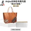 Bolsa Interior para Bolso Goyard Anjou Aplicable Pequeña Grande Mini Mini Espiga Papel DuPont Impermeable