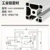 Perfil de Aluminio Estándar Europeo Serie 4040 Línea de Ensamblaje de Equipos Inteligentes Banco de Trabajo Cubierta de Máquina Estante Marco de Equipo Bastidor
