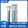 Pomada de Tecido Mole Jiaoqi King Japonês para Remover Jiaoqi, Disponível para Envio, Adequado para Pés Coçando e Pés Suados