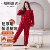 Novos Pijamas Quentes de Outono e Inverno da Fuxi Jiada, Roupas de Casa, Tamanho Grande Soltas, Conjuntos Modernos e que Rejuvenessem, Que Podem Ser Usados Fora para um Visual Emagrecedor
