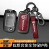 Funda para llave de coche Baojun aplicable 510 730 530 360 310w e 200 630 560 hebilla de funda para hombre