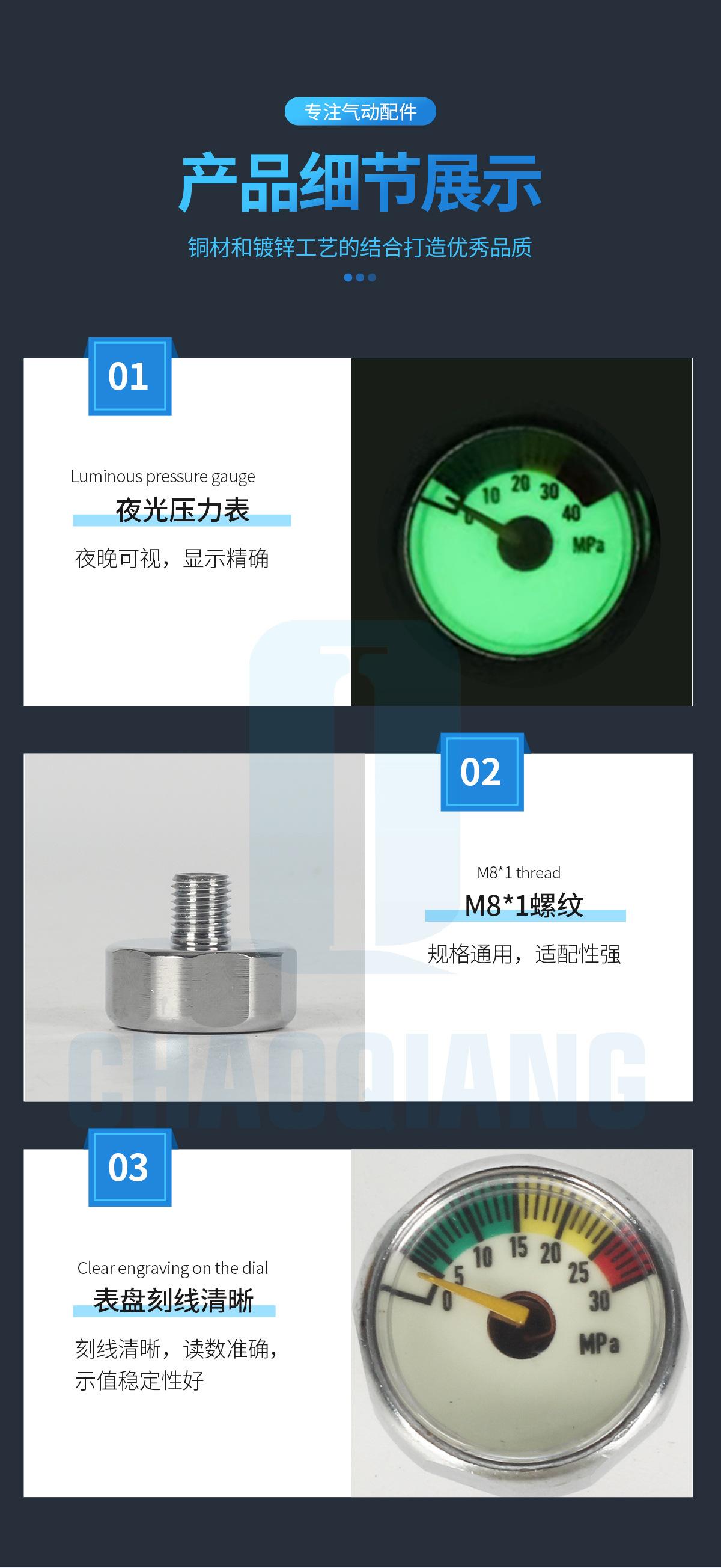 压力表m8_05.jpg