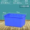 Tanque de Agua de Plástico Engrosado Rectangular Tamaño Grande Caja para Cría de Productos Acuáticos Peces Azulejo de Burbujas Cubo Cuadrado Caja Dedicada para Almacenamiento de Agua