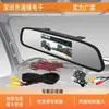 Monitor de Pantalla para Espejo Retrovisor HD de Coche de 4.3 Pulgadas Imagen de Reversa para Furgoneta 12-24V Universal para Coche DVD