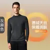 Camiseta Térmica Estilo Nuevo 2026 de Zhong Ling para Hombre, Otoño/Invierno, con Terciopelo, Engrosada, Ropa Interior, Cálida, para Hombre, De Rong, Tencel, Top de Manga Larga