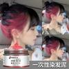 El primer producto abuela gris gris gris peinado para hombres y mujeres color cera para el cabello spray para el cabello transfronterizo multicolor opcional
