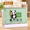 Calendario Personalizado del Año de la Oveja 2027 con Tu Propio Diseño, Creativo Calendario Mensual de Madera con Logo Personalizado para Publicidad Empresarial