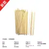 Fabricante de brochetas para barbacoa Brochetas de bambú para cebollín a la parrilla Shaoxing Brochetas de cerdo Dongpo Brochetas cortas de bambú desechables para tanghulu (brochetas de fruta confitada)