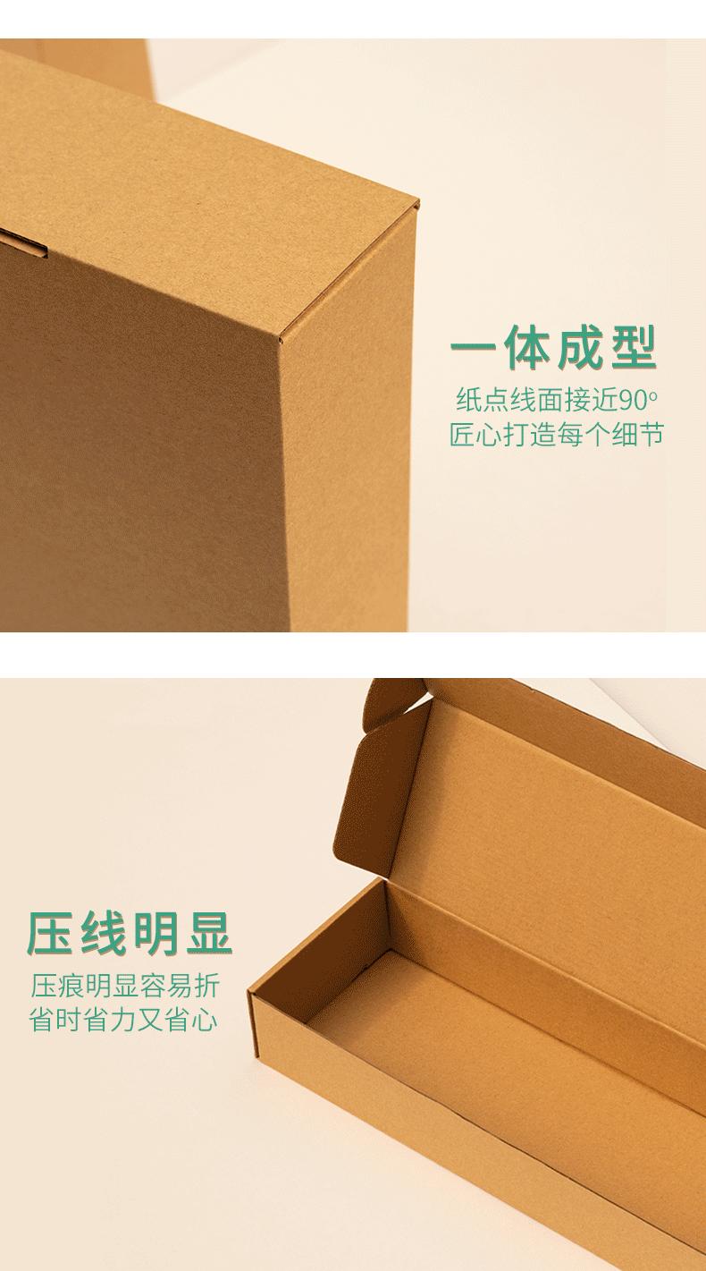 新详情页_07.gif