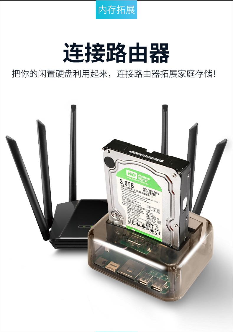 S8裸色硬盘详情_06